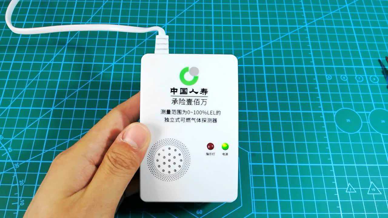 拆解燃气报警器,看看是怎么工作的_腾讯视频