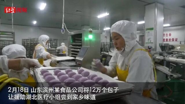 食品公司捐赠12万个包子 让援鄂医疗成员吃到家乡味