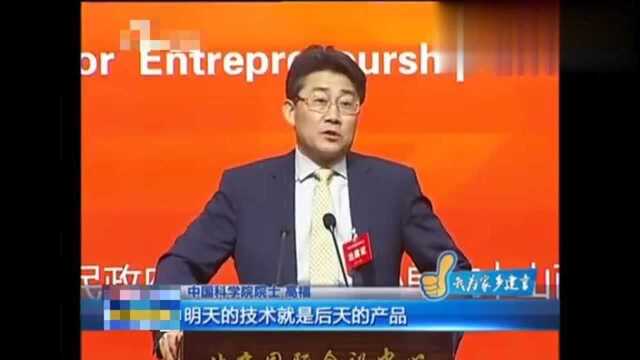 高福院士说:我为家乡山西代言,提升家乡软实力