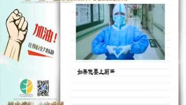 战“疫”日记:今天是我的生日,我在一线妈妈在家帮忙照顾孩子