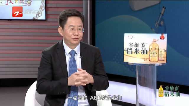 AED是什么?对心脏骤停有什么实际效果?使用起来方便吗?