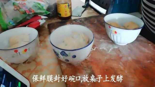 跟着视频学做面包全过程,在家十几天,多了很多大厨