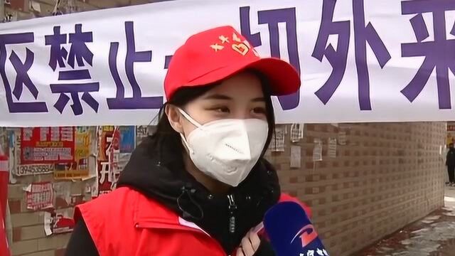 《东宁新闻》黑龙江东宁爱心企业捐赠消毒用品