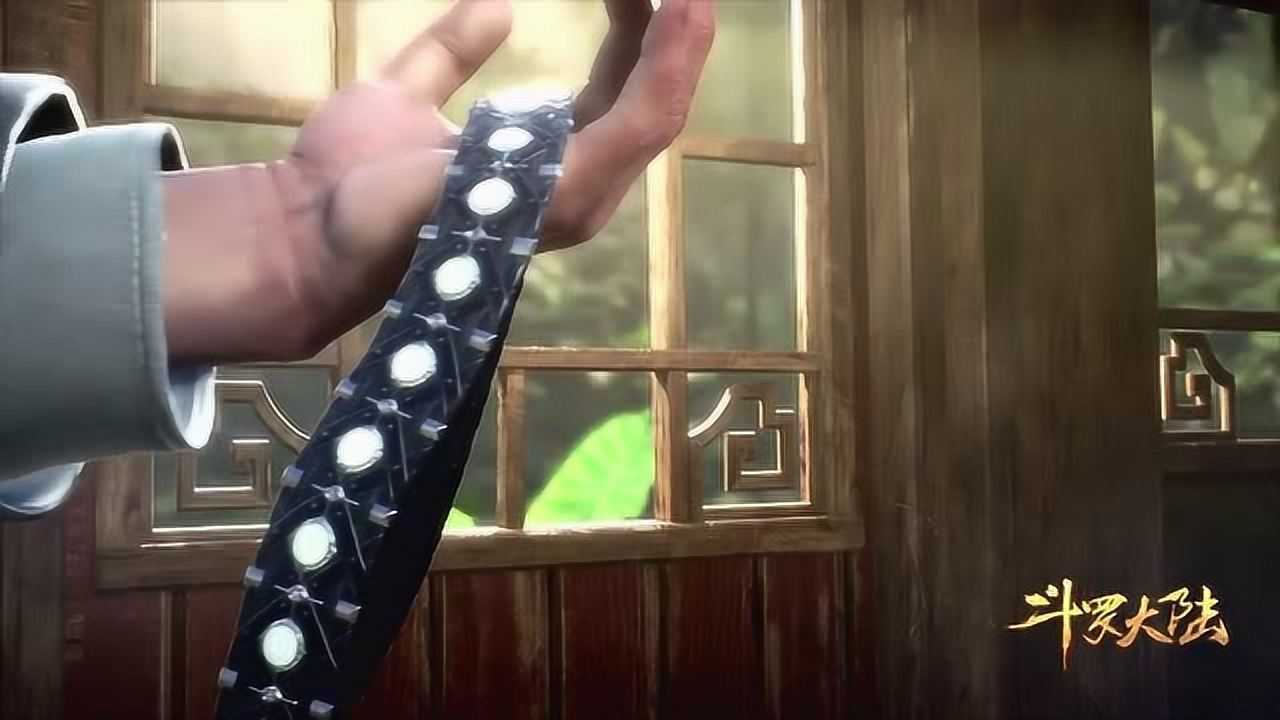 斗罗大陆大师赠腰带给小三二十四桥明月夜上线