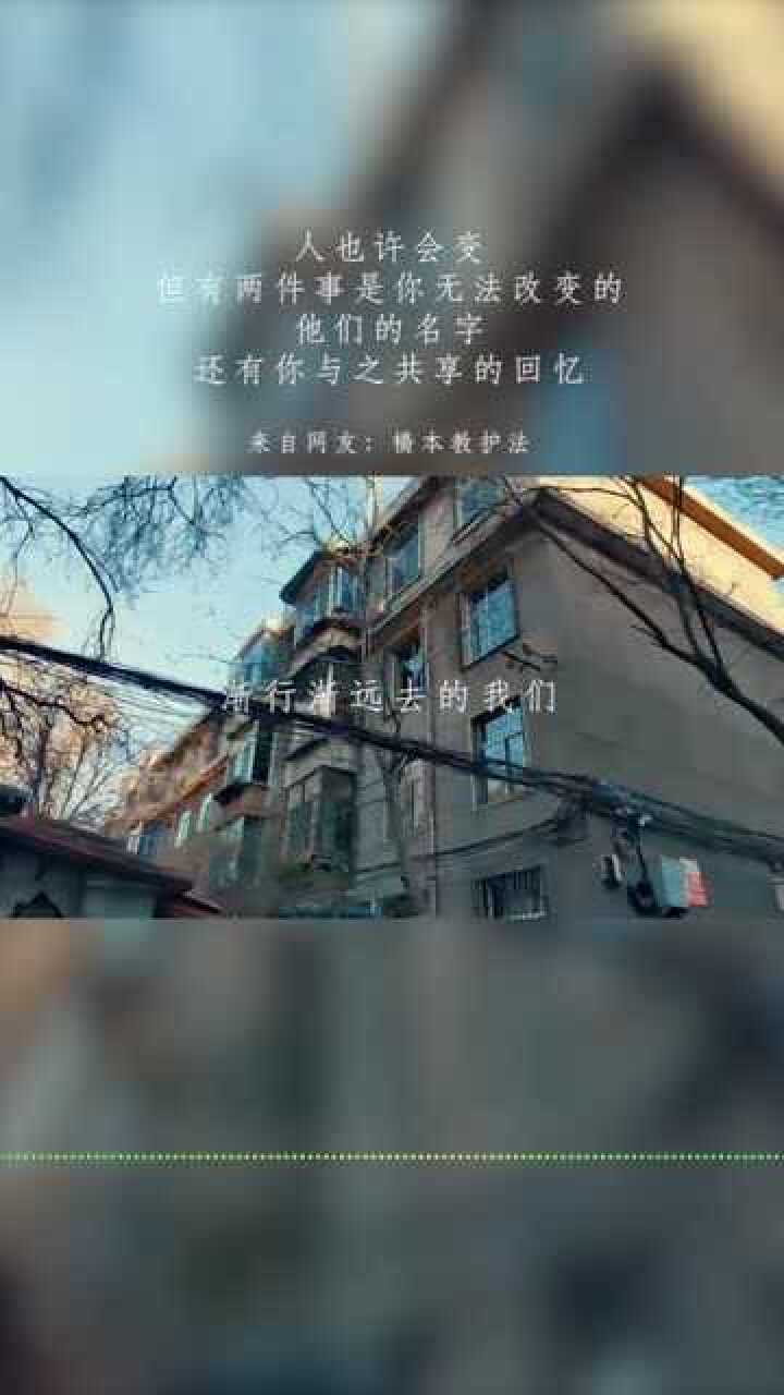 音乐推荐我多想再见你一面哪怕匆匆一眼就别离