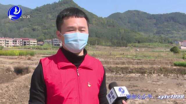 仙游度尾:春耕生产服务队 农忙时节“及时雨”