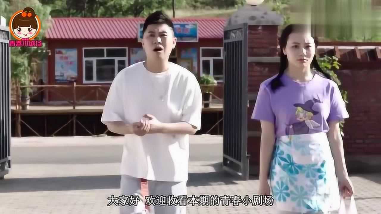 刘老根3药丸子装傻被刘老根当场识破给小琴出头