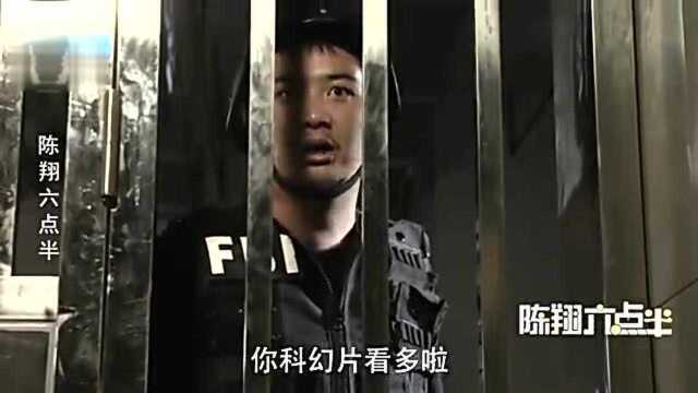 陈翔六点半:小伙以为在做梦,抢劫被抓,睡醒发现自己在监狱