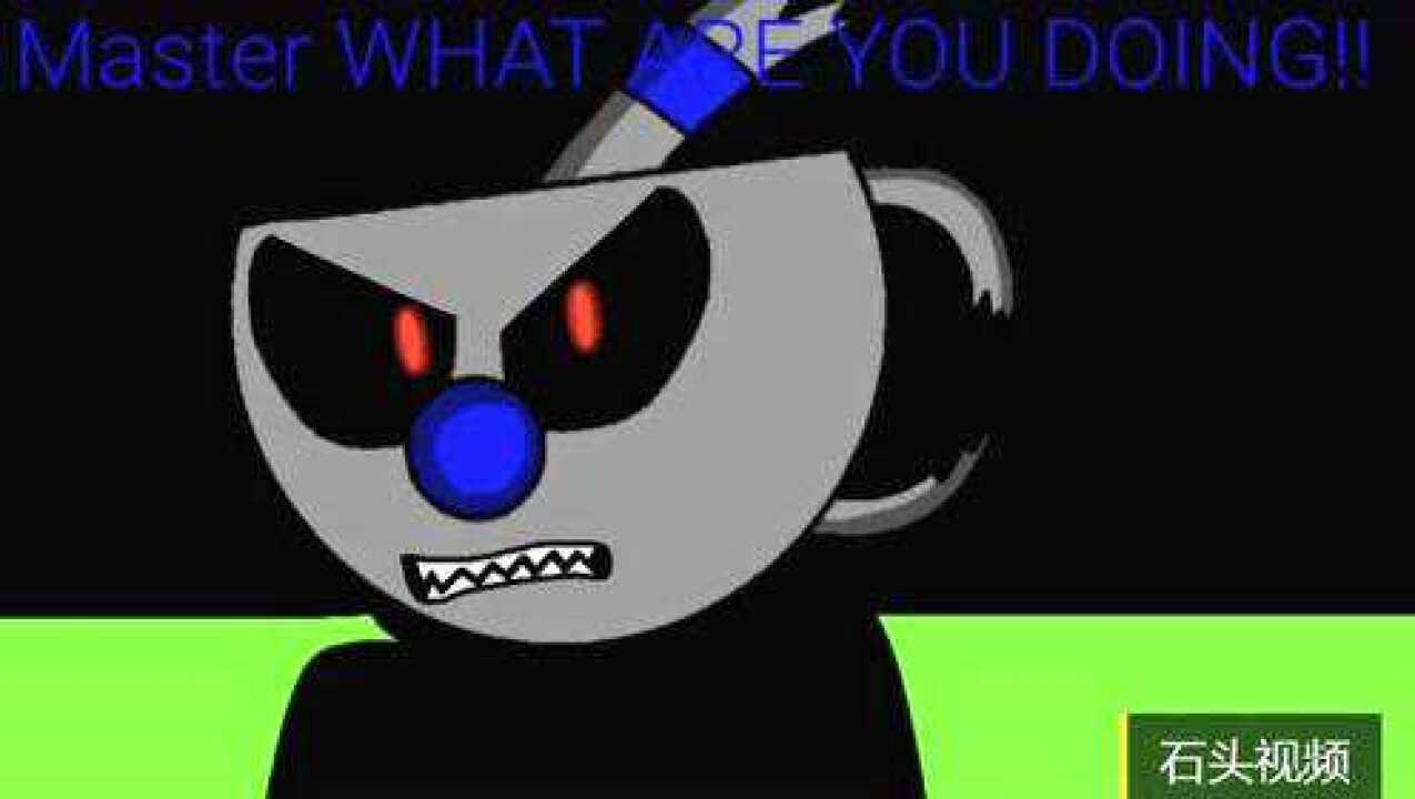 茶杯头历险记茶杯头被班迪感染了变成了黑化茶杯头太危险了