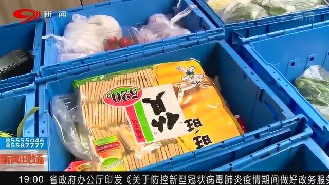 得民心!新鲜食材一键到家 贴心服务惹业主点赞