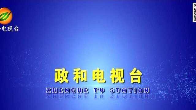 政和县铁山镇:规模企业全部复工复产