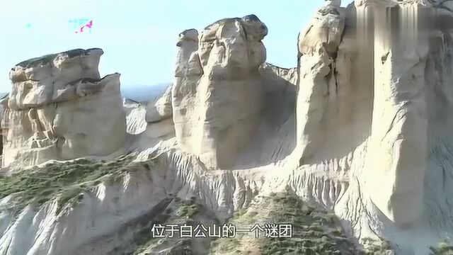 “外星人遗址”?白公山一根铁管斜插入山,至今无法解释其答案