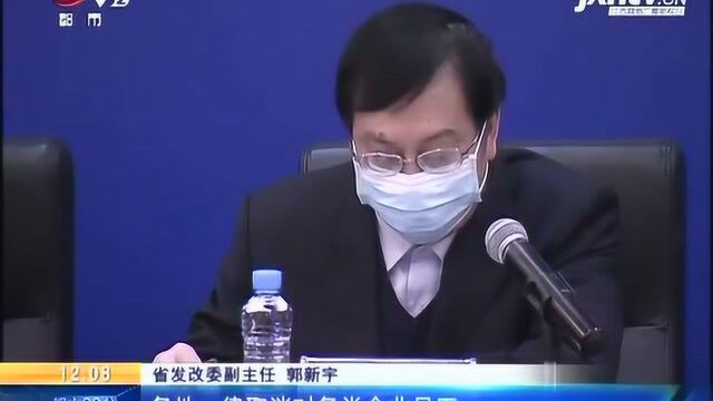 【众志成城 抗击疫情】江西:一律取消返岗员工提供健康证明的规定