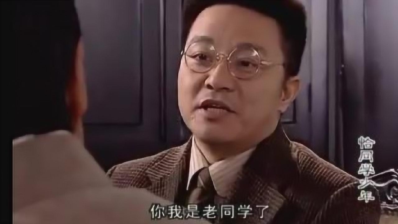 《恰同學少年》楊昌濟受蔡元培之邀,前往北大,不捨一師