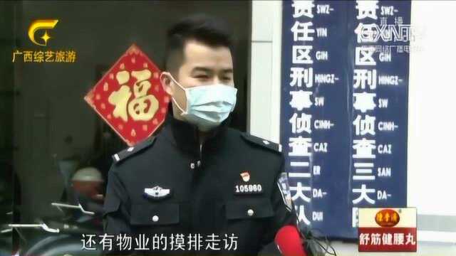 口罩难买,小伙微信买口罩被骗数万元,网络交易不靠谱