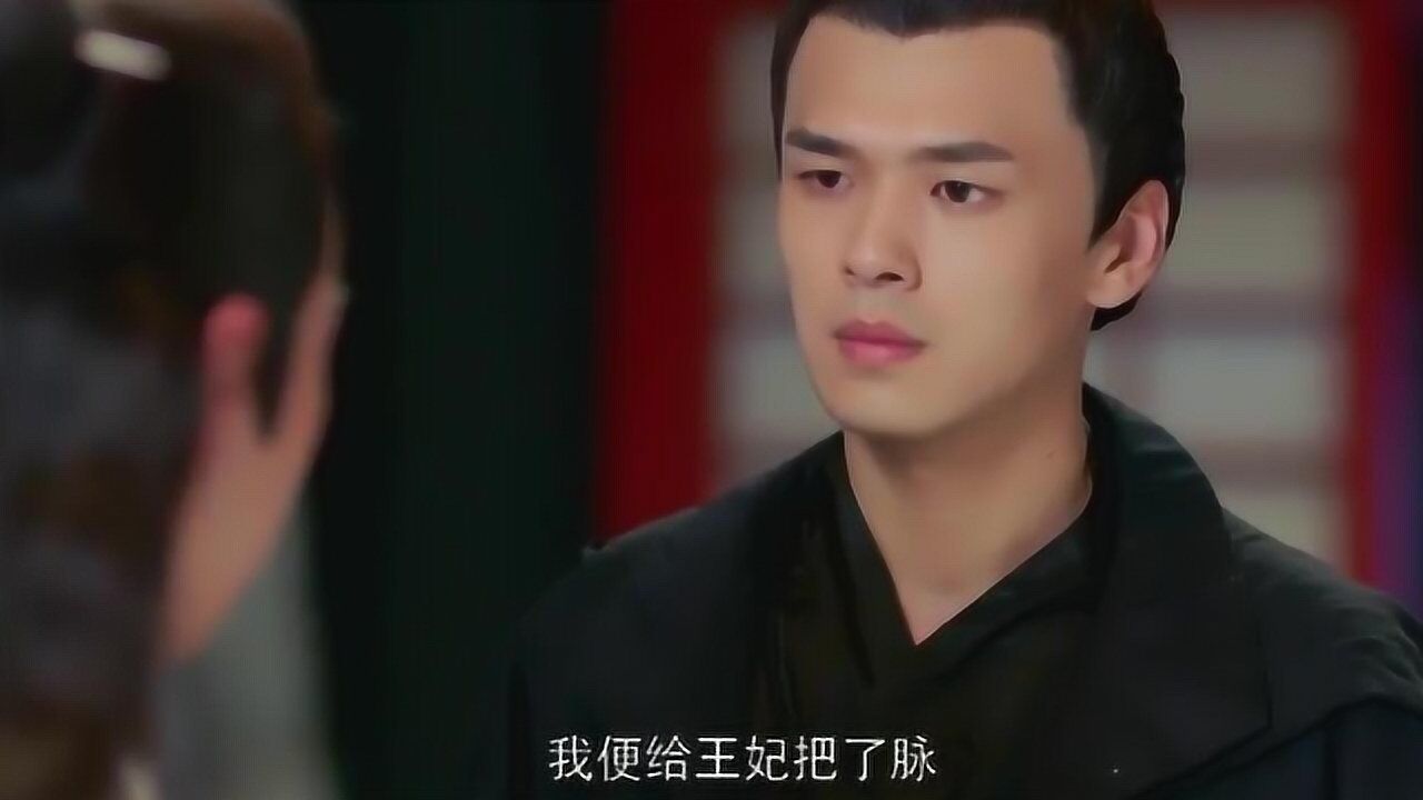 医妃难囚顾西风将王妃中毒告诉了冥王冥王让顾西风配制解药