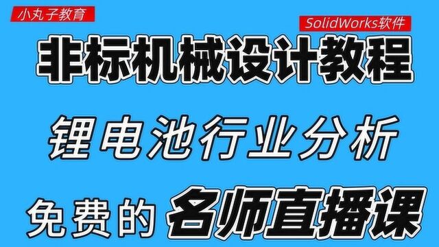 揭开锂电池行业的神秘面纱,希望对你有帮助!