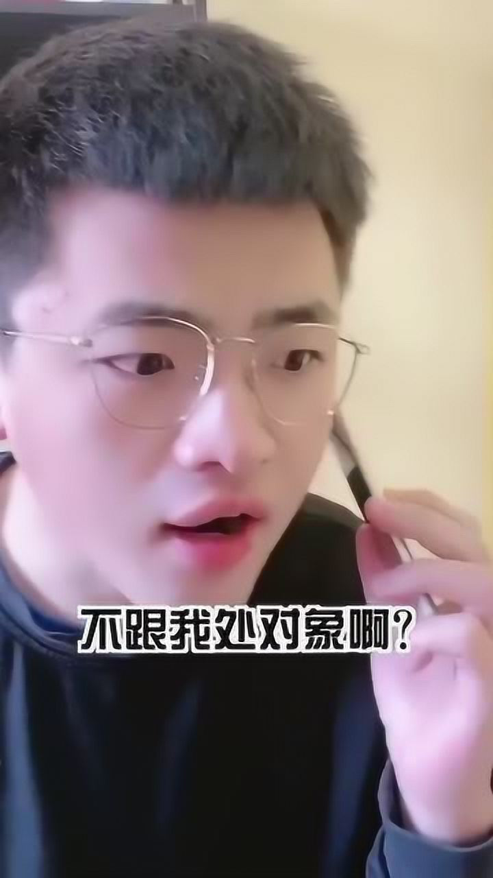 你这也太自信了吧谁给你的自信啊