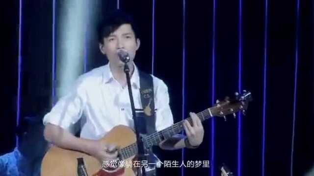 陈楚生演唱的《追风筝的孩子》现场版,歌声情感真挚,超好听