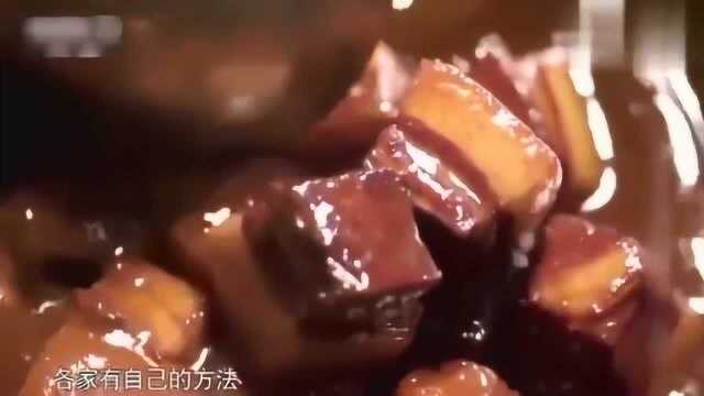 舌尖上的中国:上海红烧肉,独有的上海特色