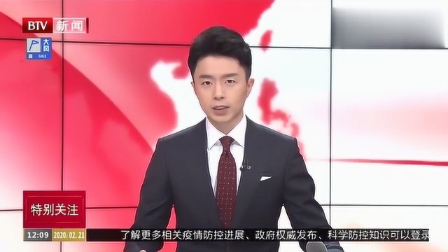 北京:3000余家规模以上工业企业复工率61.2%!