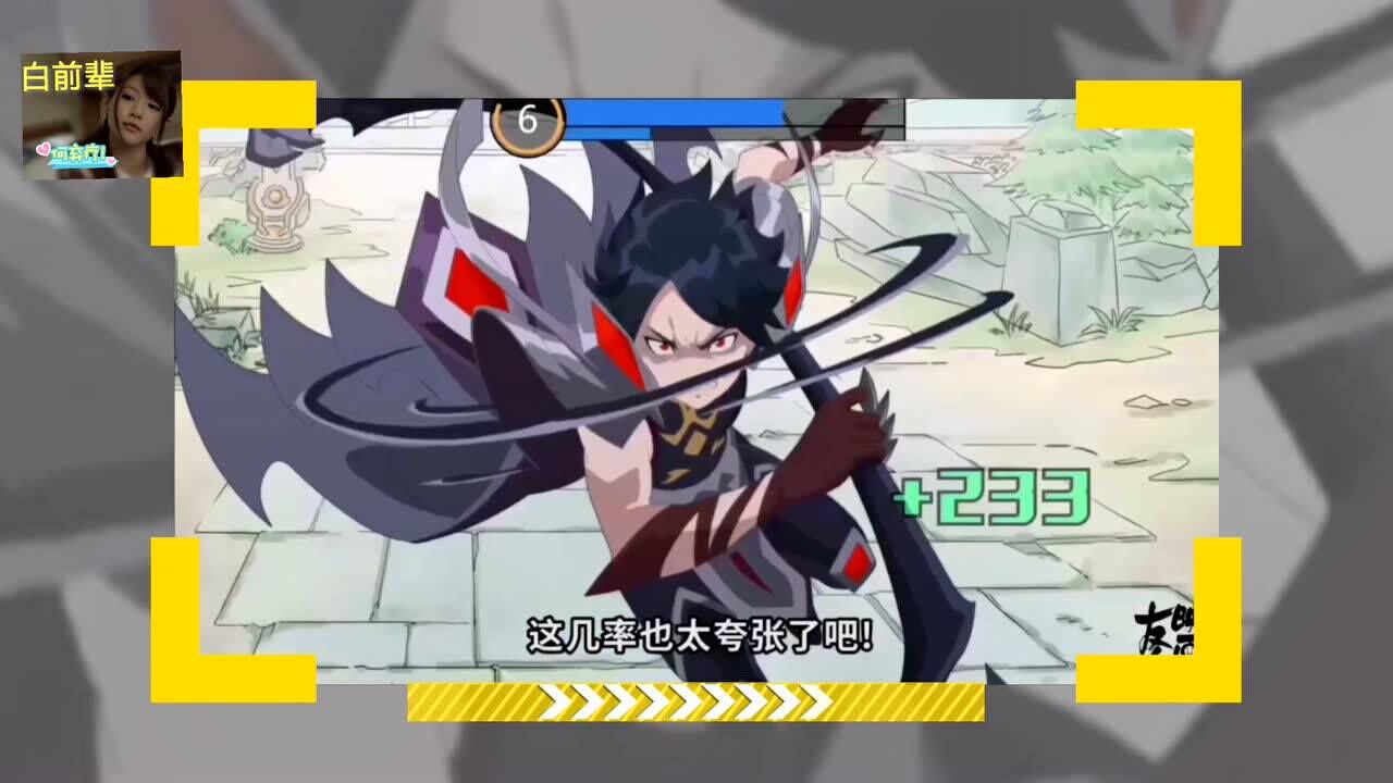 王者别闹难道你就是峡谷电风扇欧洲白起