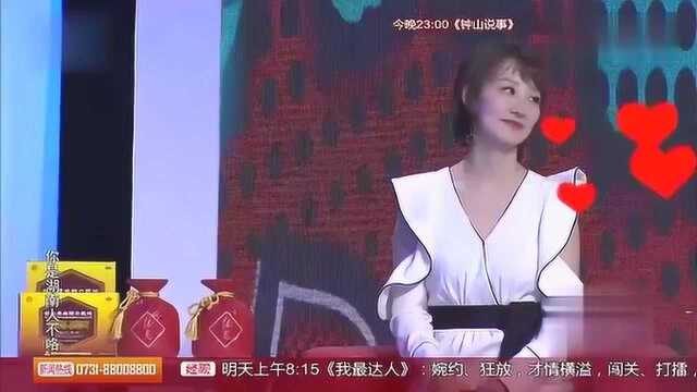 李好携老婆这节目同台秀恩爱,嘉宾观众看不下去开始酸了