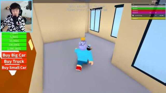 Roblox:学校大亨