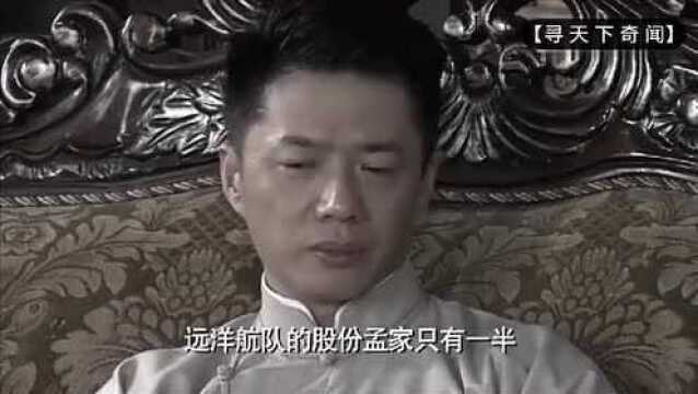 孟家拿下兵工厂不是问题,但是孟家的朋友却不给资助