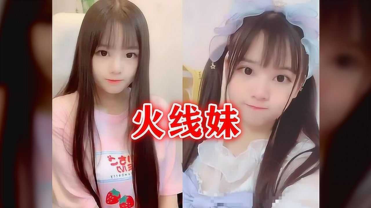 火線妹素顏七鶴大人素顏李佳琦素顏看到她素顏真是個狠人