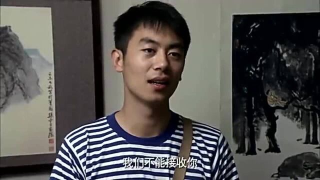 春明高高兴兴去公司报到,却因为曾经有偷窃行为而被拒绝了