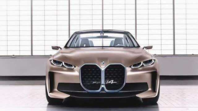 BMW 首款纯电动四门轿跑Concept i4概念车线上首发