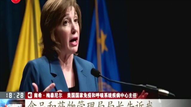 美国华盛顿州:累计死亡病例10例 西雅图多家科技巨头企业有员工确诊