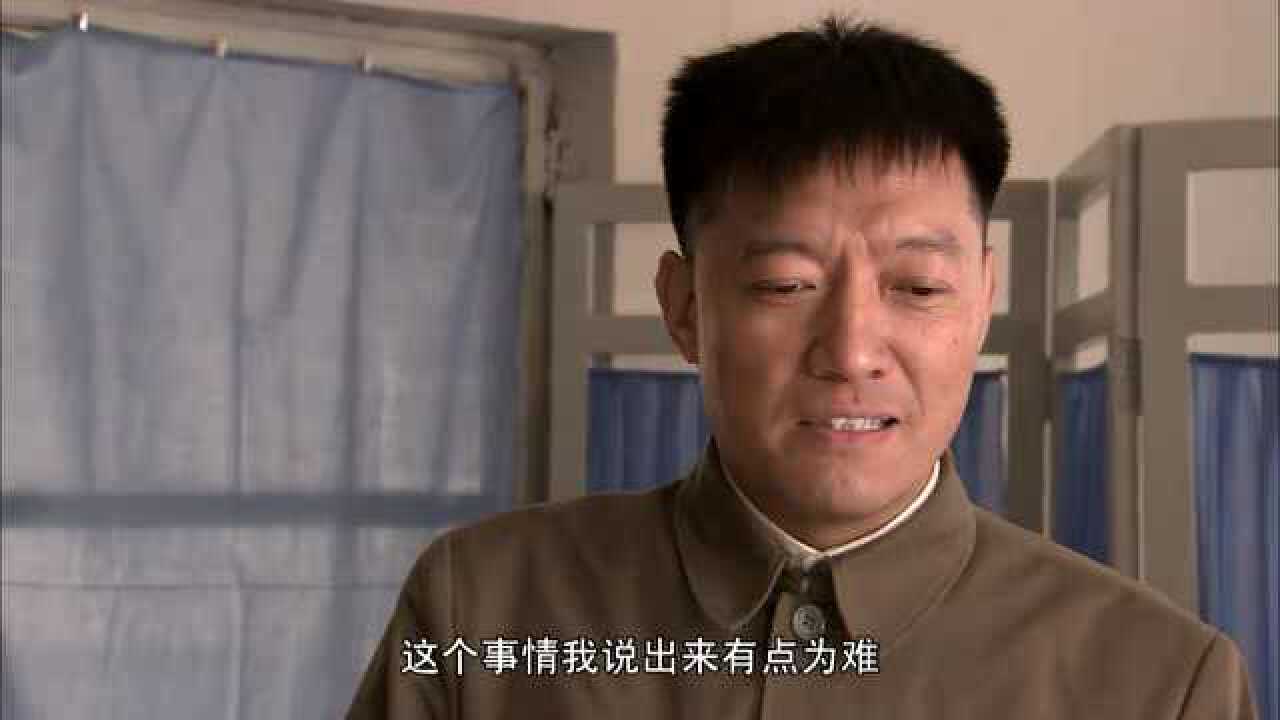 人是铁饭是钢:崔大可为不让美女离开,竟要挟厂长,要到总厂告状