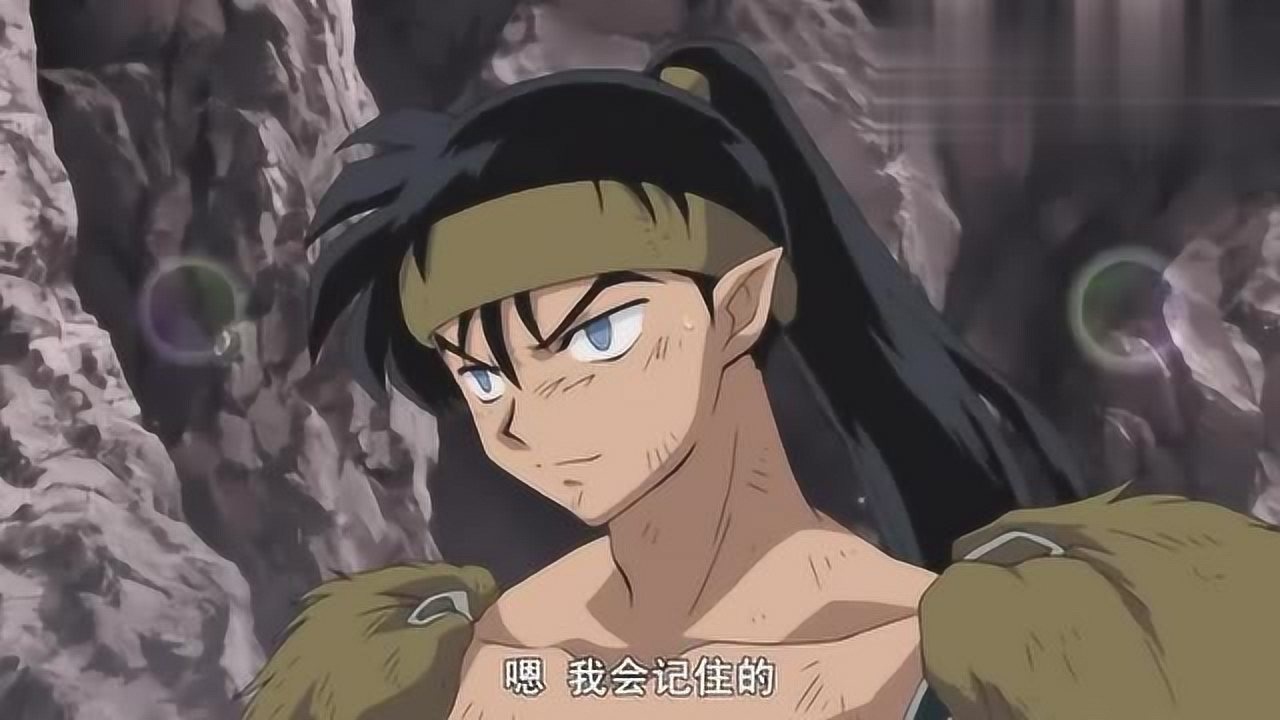 犬夜叉在祖先庇佑下钢牙终于获得五雷指神兵融入他的体内