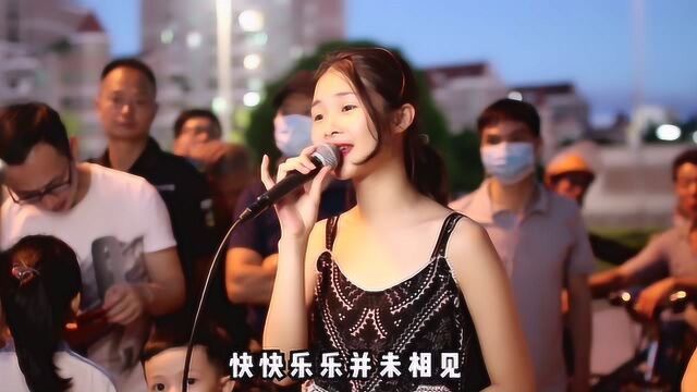 小姐姐广场潘美辰的粤语歌曲《原谅我改变》,歌声引路人停下聆听