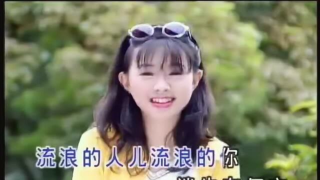 卓依婷  浪迹天涯