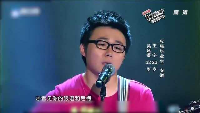 电音版的《过火》来袭,不服不行,哈林脸色一变