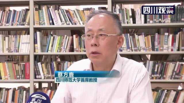 明“星”闪耀⑧|八百年前 蜀中学子的“爱豆”是他