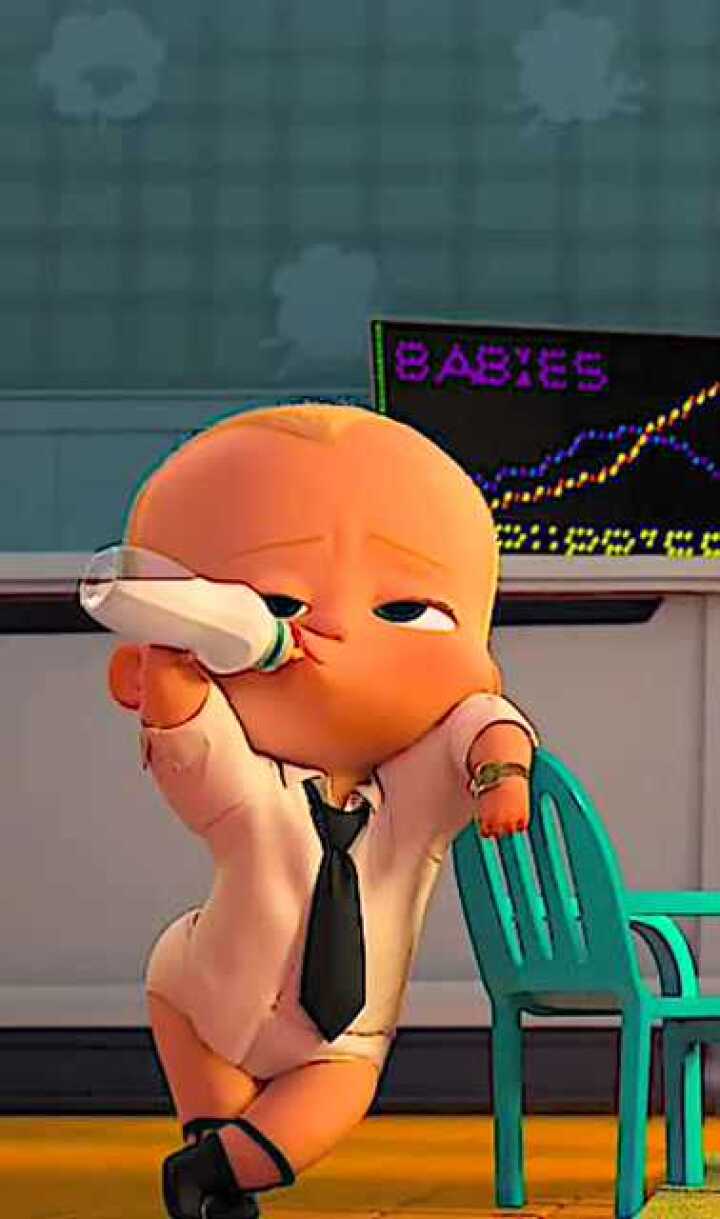 片名宝贝老板谁也不能动我奶瓶就是这么豪横