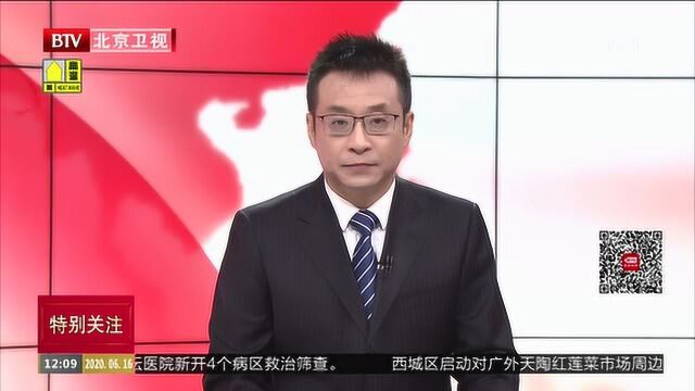 北京西城7个社区实施封闭管理