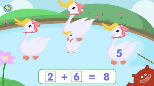 咕力宝宝学加法：跟着红咕力一起学算术，宝宝数学思维启蒙小游戏动画