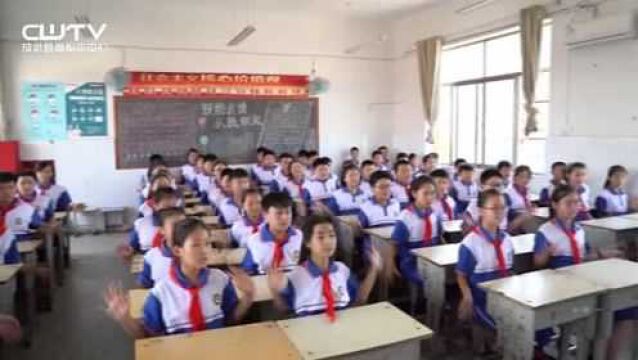 创意舞蹈激活小学生“精气神”