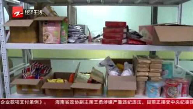 进口产品忘贴中文标签 网店老板遇上“职业打假师”?