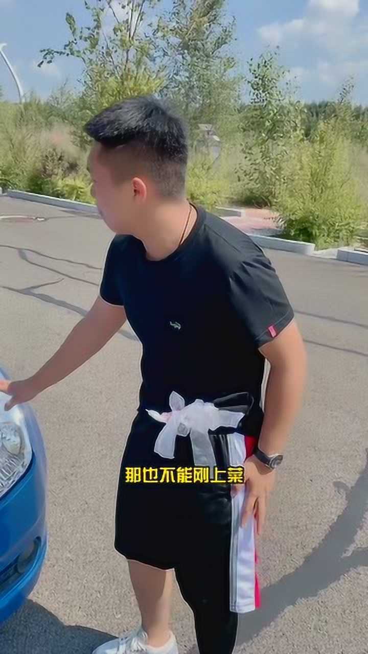 想蹭个喜宴真难,真闹挺!