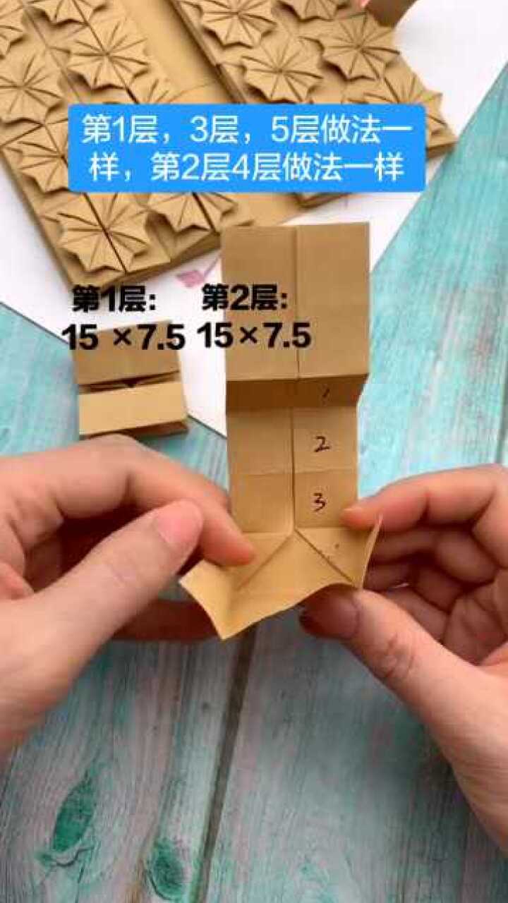 教你如何给奶奶做一个针线包