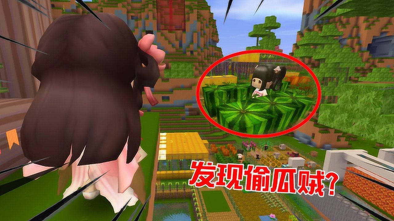 迷你世界桃园传2—1:重启桃园生活第一天!庄园进来个偷瓜小贼