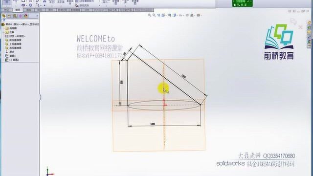 SolidWorKs 钣金设计之漏斗制作