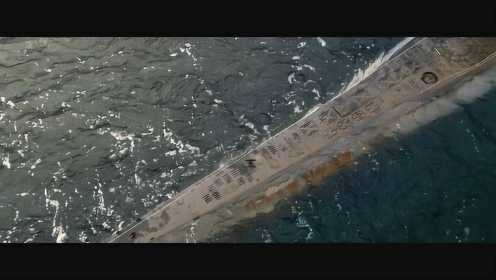 一部近年来少有的核潜艇战争电影 海战场面十足逼真 值得一看！