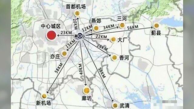 燕郊不是北京的!河北省为什么有一块被京津包夹的飞地